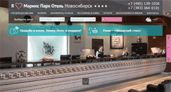 Desktop Screenshot of hotel-novosibirsk.ru